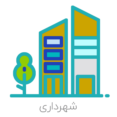 دهیاری چشمه رحمان